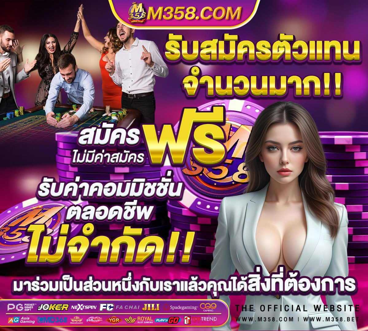 เกม สล็อต ค่าย pg แตก ง่าย pantip เว็บสล็อต pg เครดิตฟรี